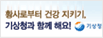 http://www.jangsu.go.kr/board/view.jangsu?boardId=sajunjungbo&menuCd=DOM_000000102004001000&dataSid=22976